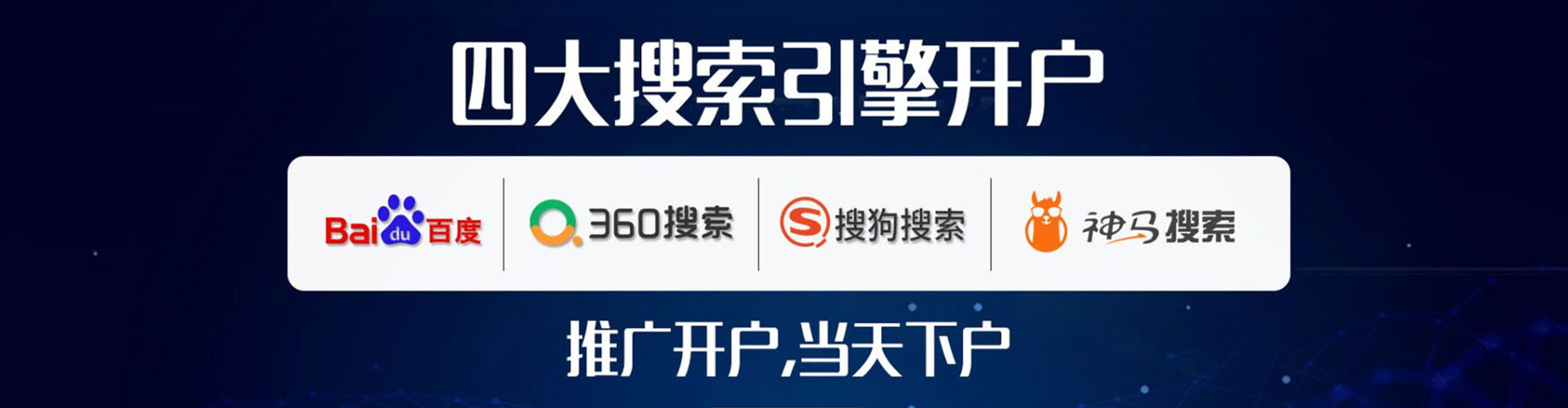龙亭信息流代理