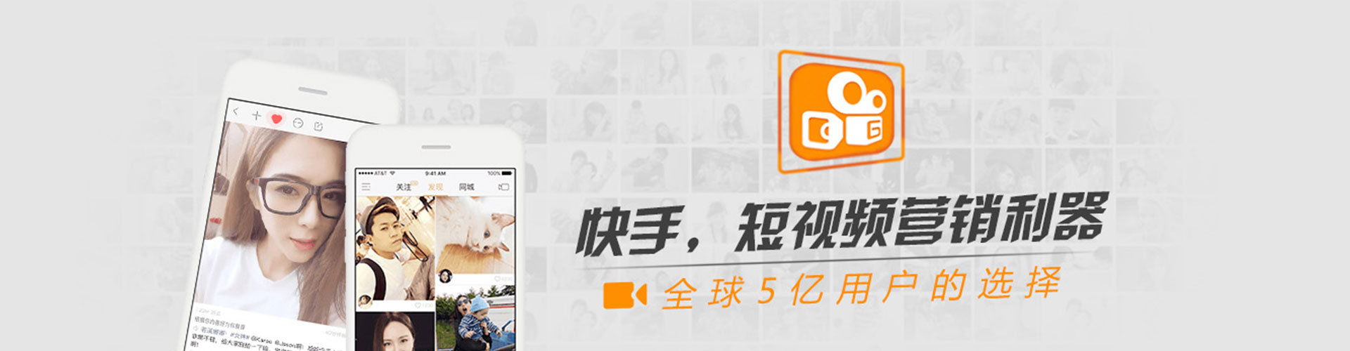 龙亭微信信息流