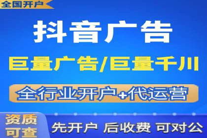 信息流广告竞价案例：提升转化效果