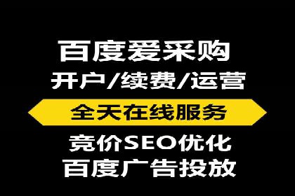 百度推广创意优化方法及成功企业案例