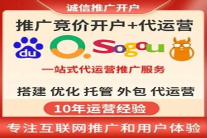 解析sem竞价推广托管的几个关键点